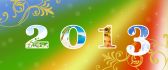Happy New Year 2013 - Four season HD wallpaper