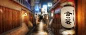 Street Kyoto from Japan at night HD wallpaper